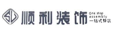 安阳林州市顺利装修公司