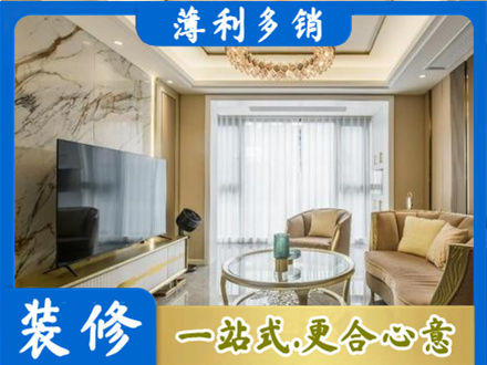 安阳林州市装修公司49.jpg