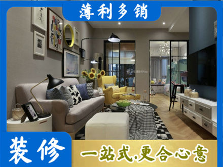 安阳林州市专业别墅装修