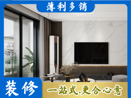 安阳林州市专业改造旧房