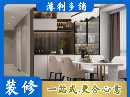 安阳林州市商品房装修哪家好