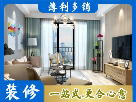 安阳林州市本地房屋装修电话号码