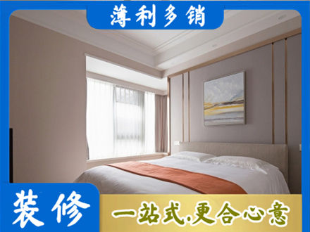 安阳林州市装修公司42.jpg