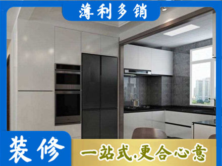 安阳林州市专业装修队