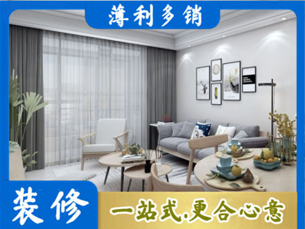 安阳林州市装修公司40.jpg