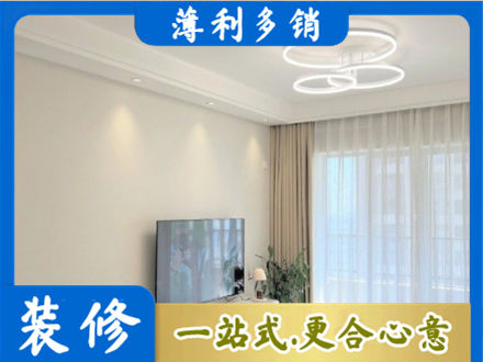 安阳林州市专业装修客厅