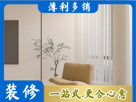 安阳林州市装修公司38.jpg