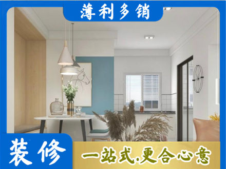 安阳林州市专业餐厅装修