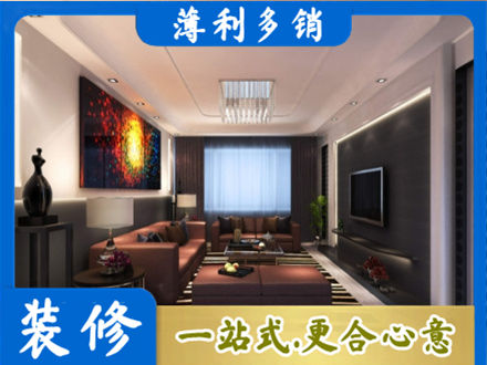 安阳林州市装修公司34.jpg