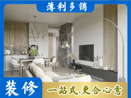 安阳林州市正规客厅地板装修