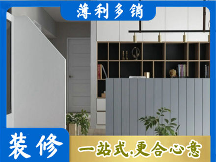 安阳林州市装修公司32.jpg