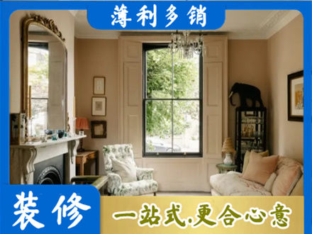 安阳林州市正规客厅整装