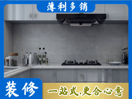 安阳林州市正规厨房装修