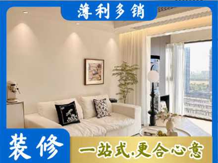 安阳林州市装修公司18.jpg