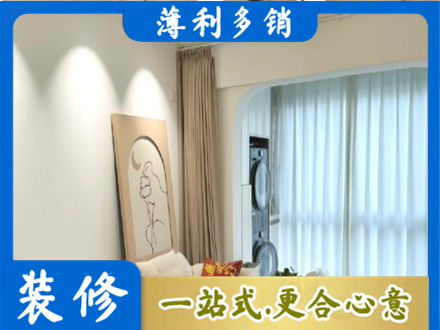 安阳林州市装修公司20.jpg
