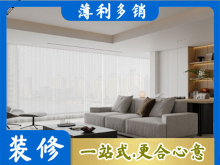 安阳林州市装修公司22.jpg
