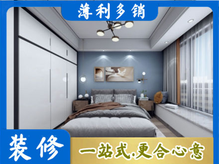 安阳林州市正规次卧装修