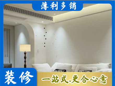 安阳林州市装修公司24.jpg