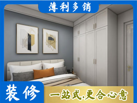 安阳林州市装修公司26.jpg