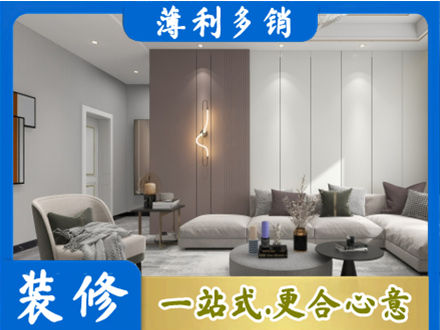 安阳林州市正规客厅装修