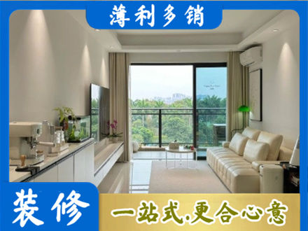 安阳林州市装修公司28.jpg
