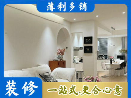 安阳林州市正规简约装修
