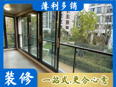 安阳林州市阳台封窗