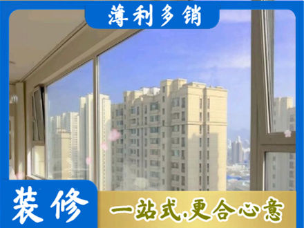 安阳林州市专业高层封窗