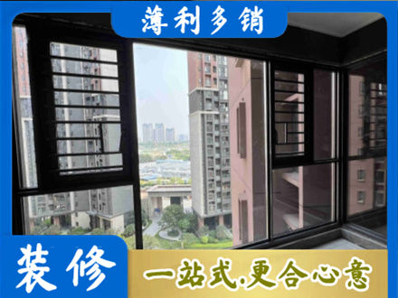 安阳林州市阳台封窗2.jpg