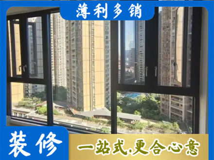 安阳林州市阳台推拉窗