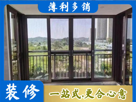 安阳林州市专业封窗防坠网