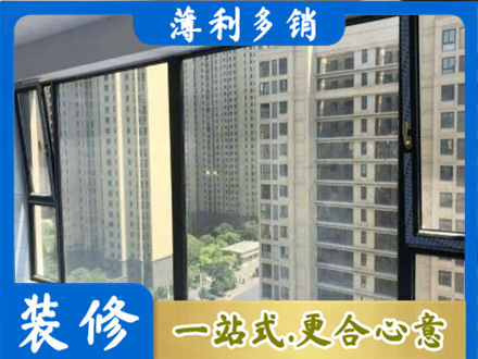 安阳林州市阳台封窗5.jpg