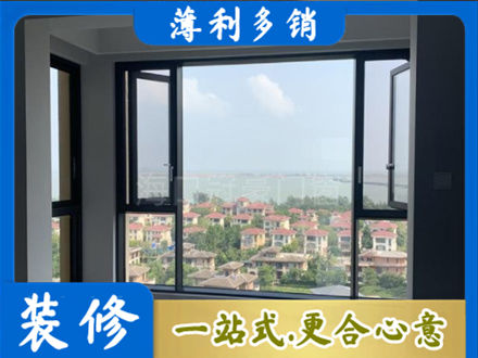 安阳林州市专业门窗装修