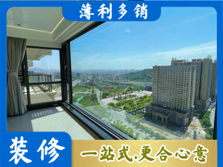 安阳林州市阳台封窗价格