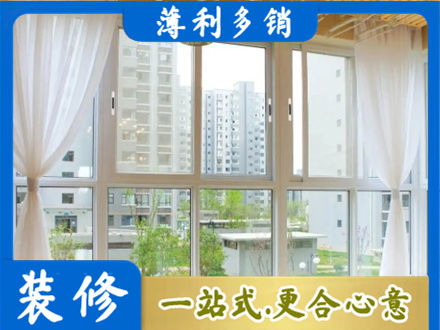 安阳林州市阳台封窗10.jpg