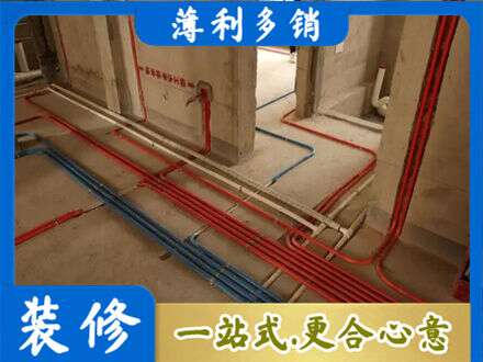 安阳林州市水电安装