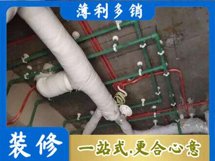 安阳林州市厨房水电改造