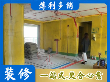 安阳林州市全屋水电改造