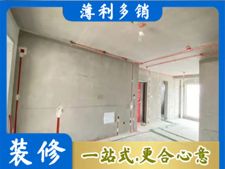 安阳林州市房屋水电安装