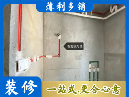 安阳林州市浴室水电安装