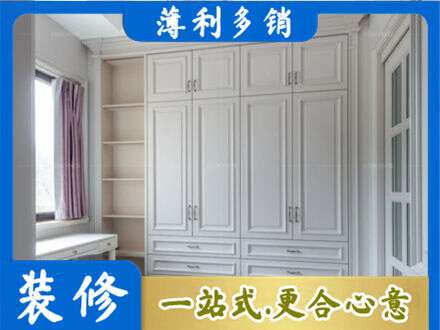安阳林州市衣柜定制