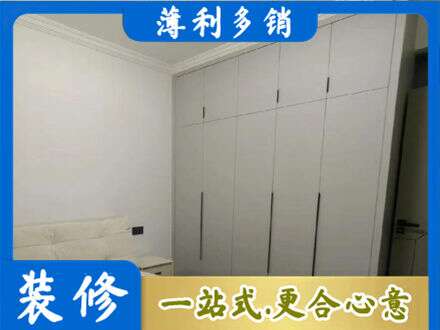 安阳林州市定制衣柜