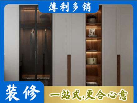 安阳林州市衣帽间柜子定制