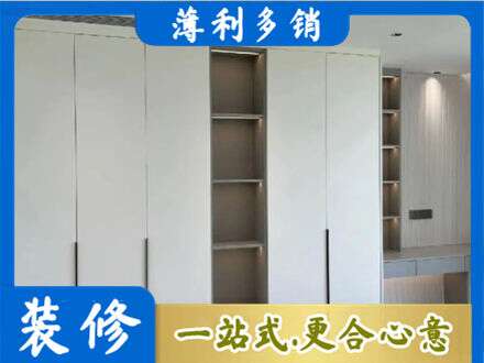 安阳林州市衣柜安装
