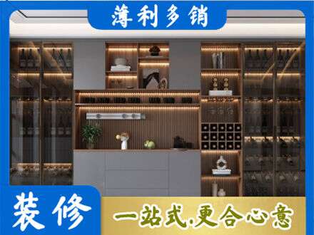 安阳林州市酒柜定制