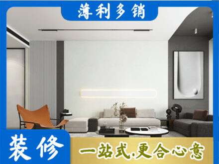 安阳林州市墙面通刷艺术漆乳胶漆.jpg
