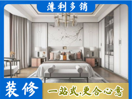 安阳林州市卧室装修案例