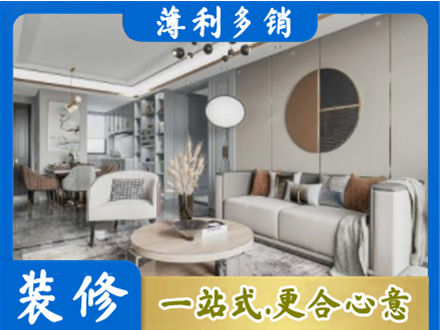 安阳林州市本地全屋装修案例