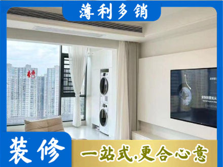 安阳林州市专业装修公司地址在哪